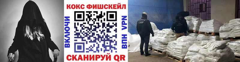 Где купить наркотики Чкаловск ГАШ A-PVP Кодеин Амфетамин Конопля Мефедрон