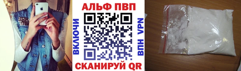 даркнет сайт  Чкаловск  Alpha PVP VHQ 