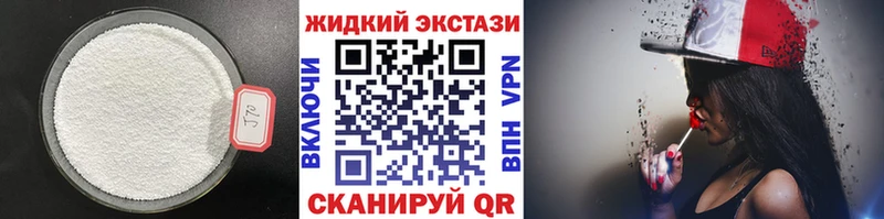 Бутират буратино  Чкаловск 