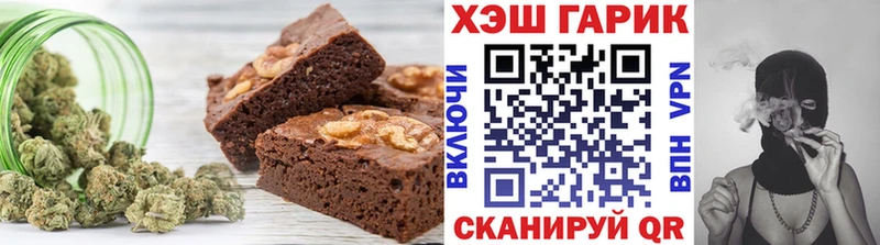 магазин продажи наркотиков  Чкаловск  Еда ТГК конопля 