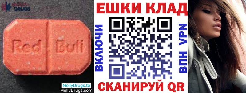 Ecstasy круглые  Чкаловск 