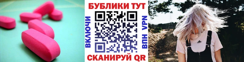 Экстази Cube Чкаловск