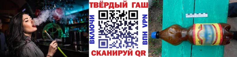 как найти закладки  Чкаловск  ГАШ гарик 