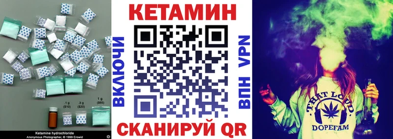 Кетамин ketamine  shop Telegram  Чкаловск 