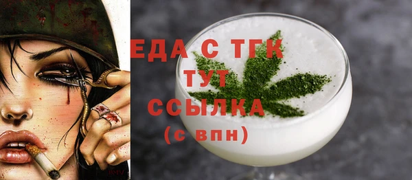 ALPHA-PVP Абинск