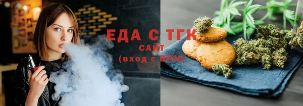 ALPHA-PVP Абинск