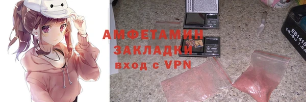 2c-b Абдулино