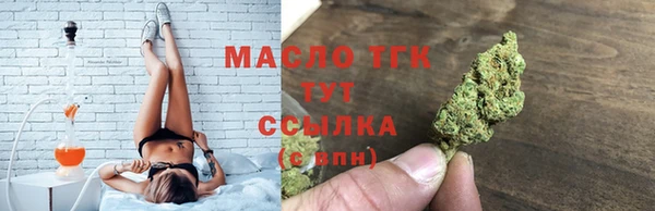 2c-b Абдулино