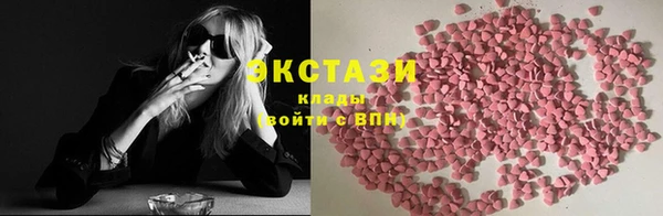 ALPHA-PVP Абинск
