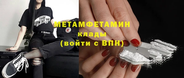 ALPHA-PVP Абинск