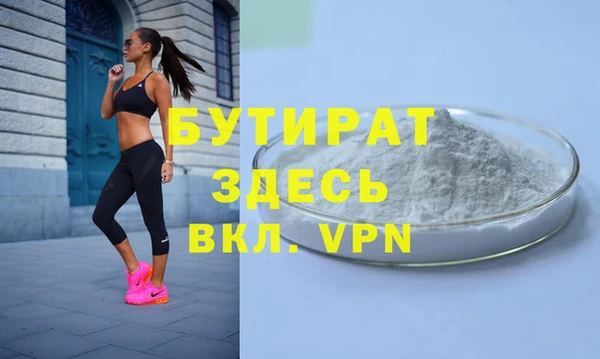 ALPHA-PVP Абинск