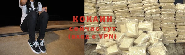 ALPHA-PVP Абинск