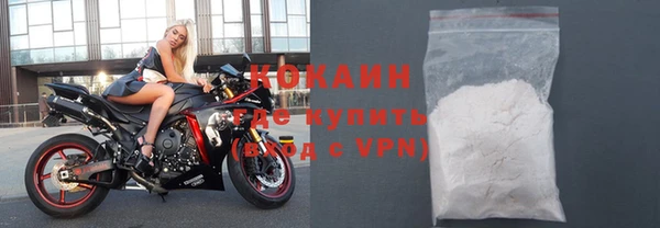 ALPHA-PVP Абинск