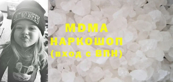 герыч Абаза