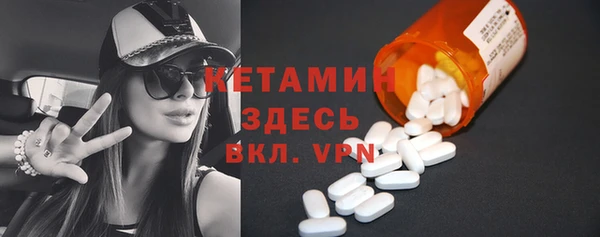 ALPHA-PVP Абинск