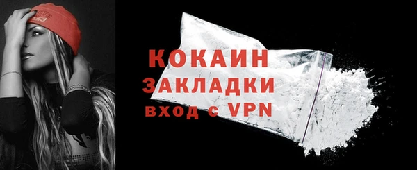 2c-b Абдулино