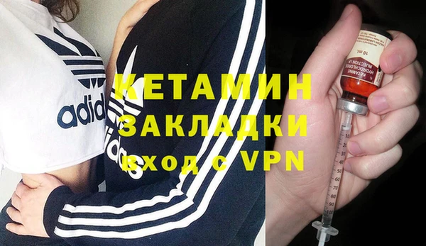 ALPHA-PVP Абинск