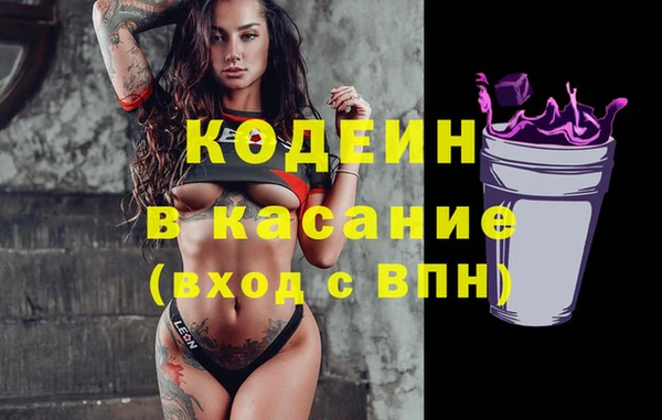 ALPHA-PVP Абинск