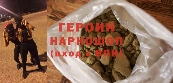 2c-b Абдулино