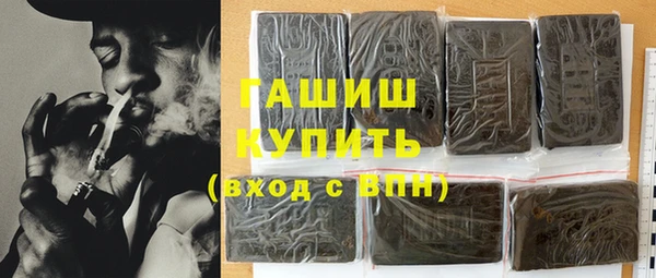 герыч Абаза