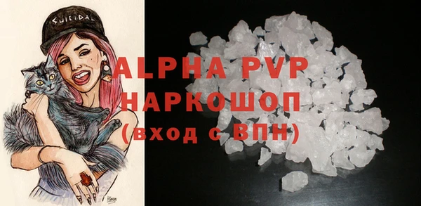 герыч Абаза