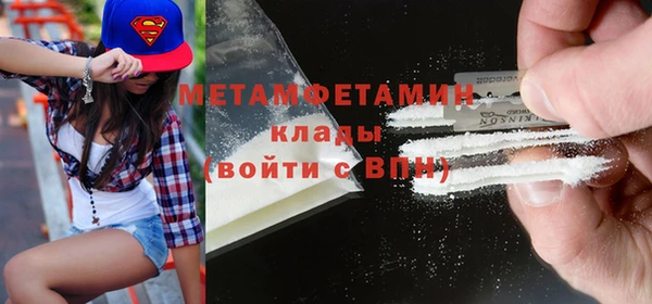 2c-b Абдулино