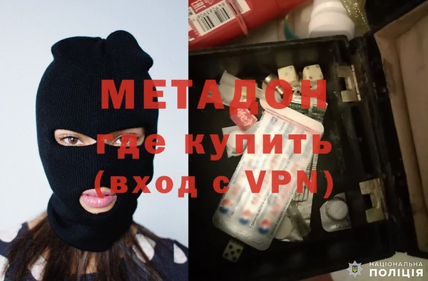 герыч Абаза