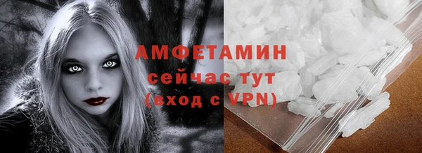 ALPHA-PVP Абинск