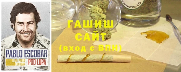 герыч Абаза