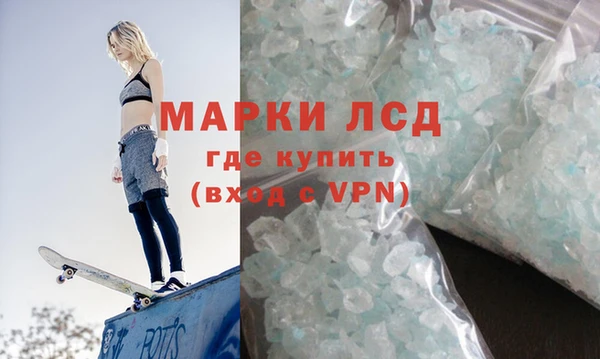 герыч Абаза