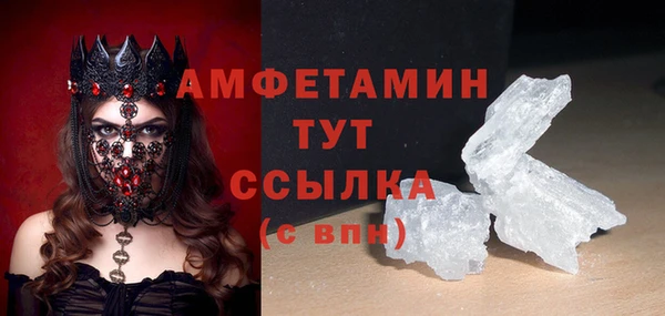 ALPHA-PVP Абинск