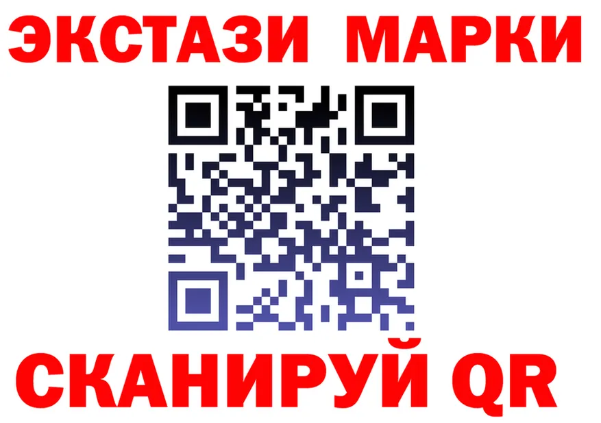МЕФ кристаллы зеркало площадка OMG Чкаловск