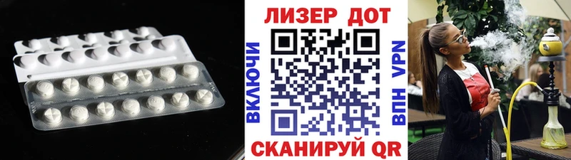 Лсд 25 экстази кислота  Чкаловск 