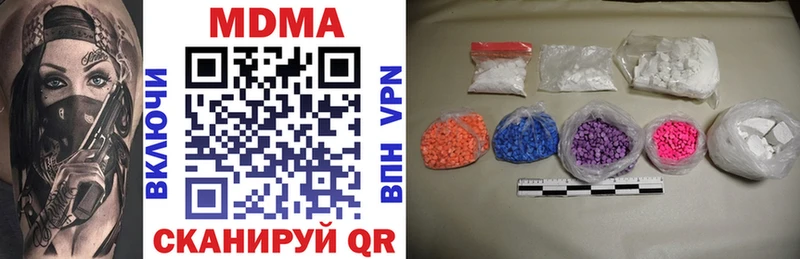 МДМА VHQ где продают гидра ссылка Чкаловск