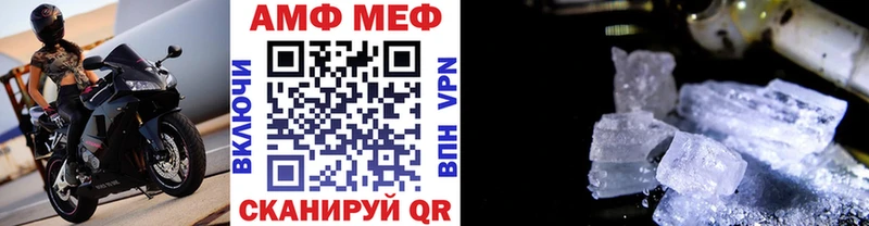 Первитин пудра купить наркоту blacksprut как зайти Чкаловск