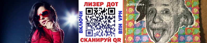 купить наркотики сайты  Чкаловск  Наркотические марки 1500мкг 