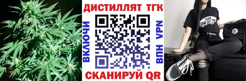 ТГК гашишное масло Чкаловск